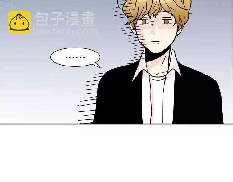 第5话 “校草”的灾难80
