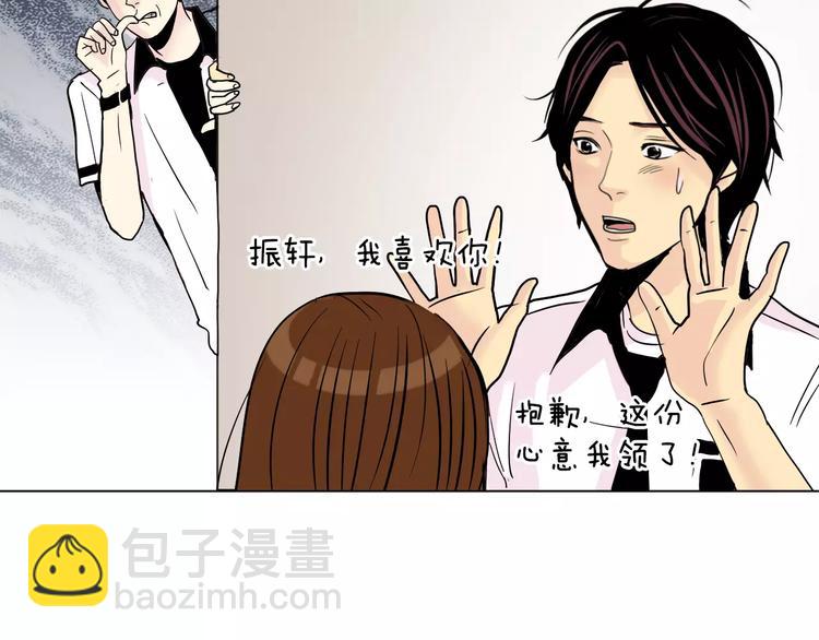 第5话 “校草”的灾难82