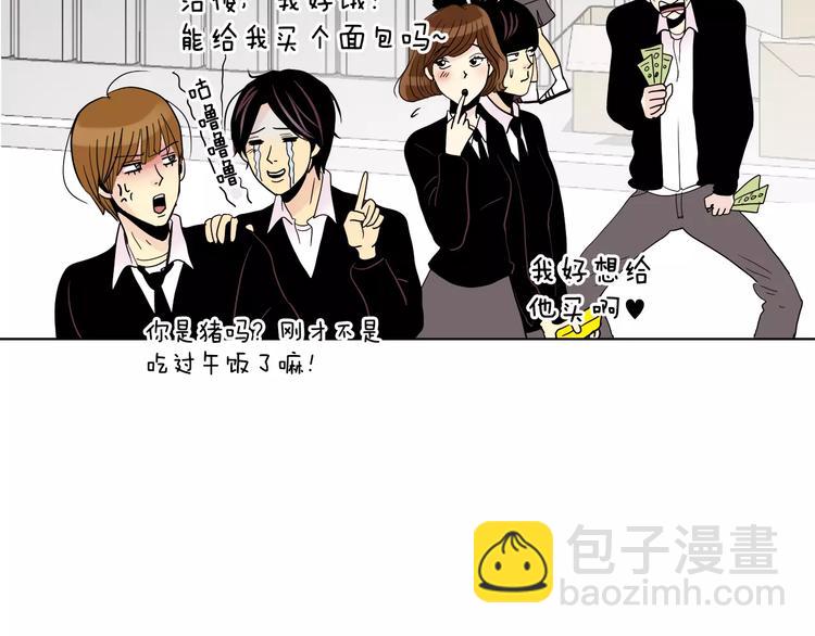 第5话 “校草”的灾难92