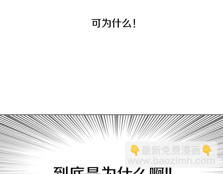 第5话 “校草”的灾难93