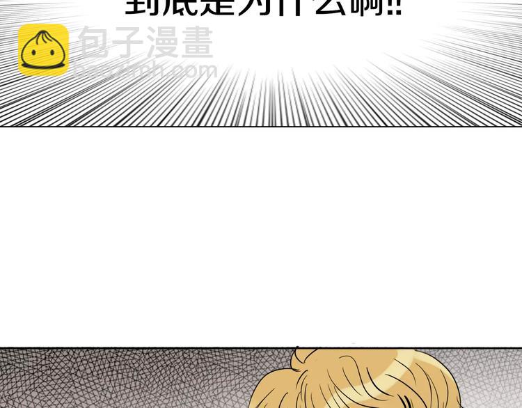 第5话 “校草”的灾难94