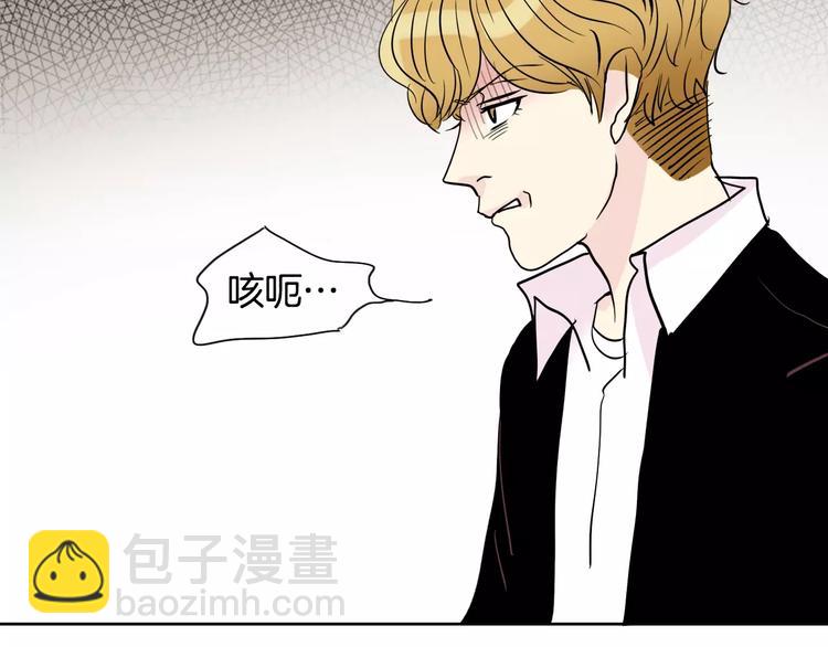 第5话 “校草”的灾难95