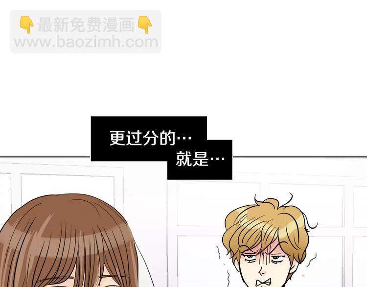 第5话 “校草”的灾难96