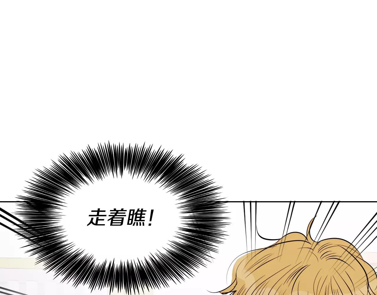 第12话 家庭关系0