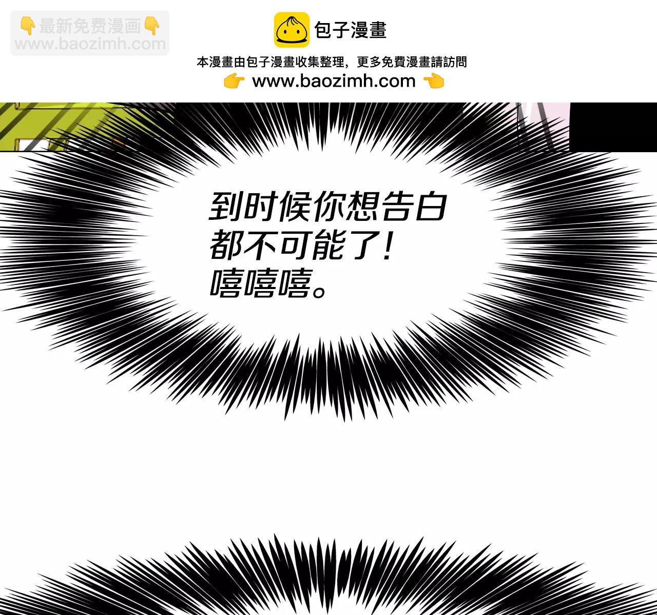 第12话 家庭关系2