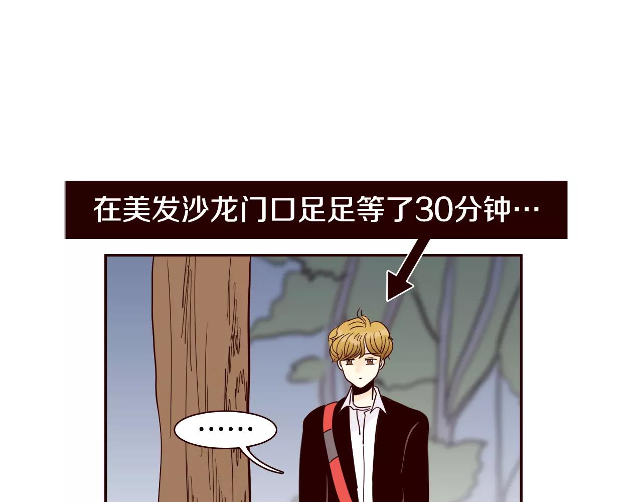 第14话 大便项链0