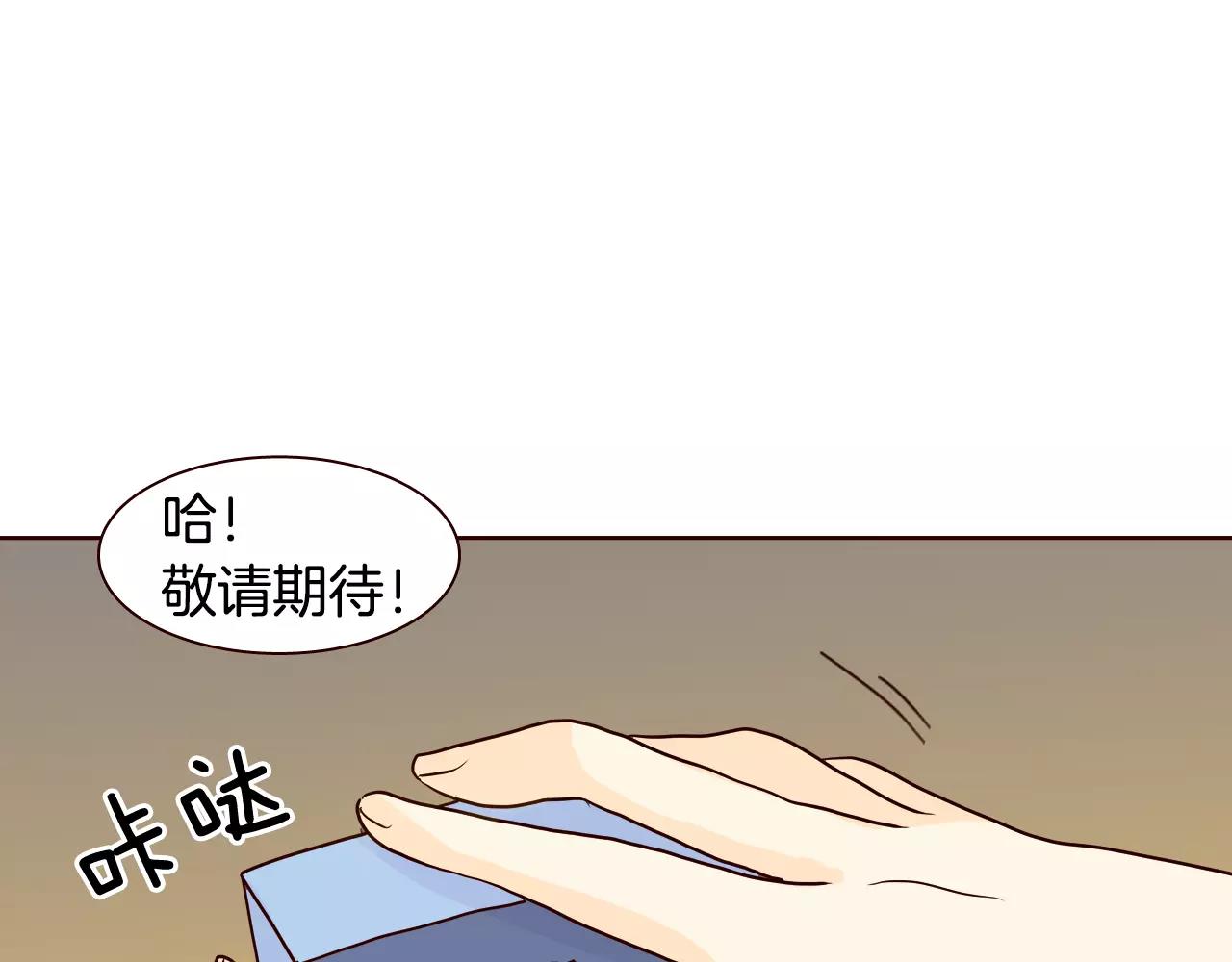 第16话 要来我家吗0