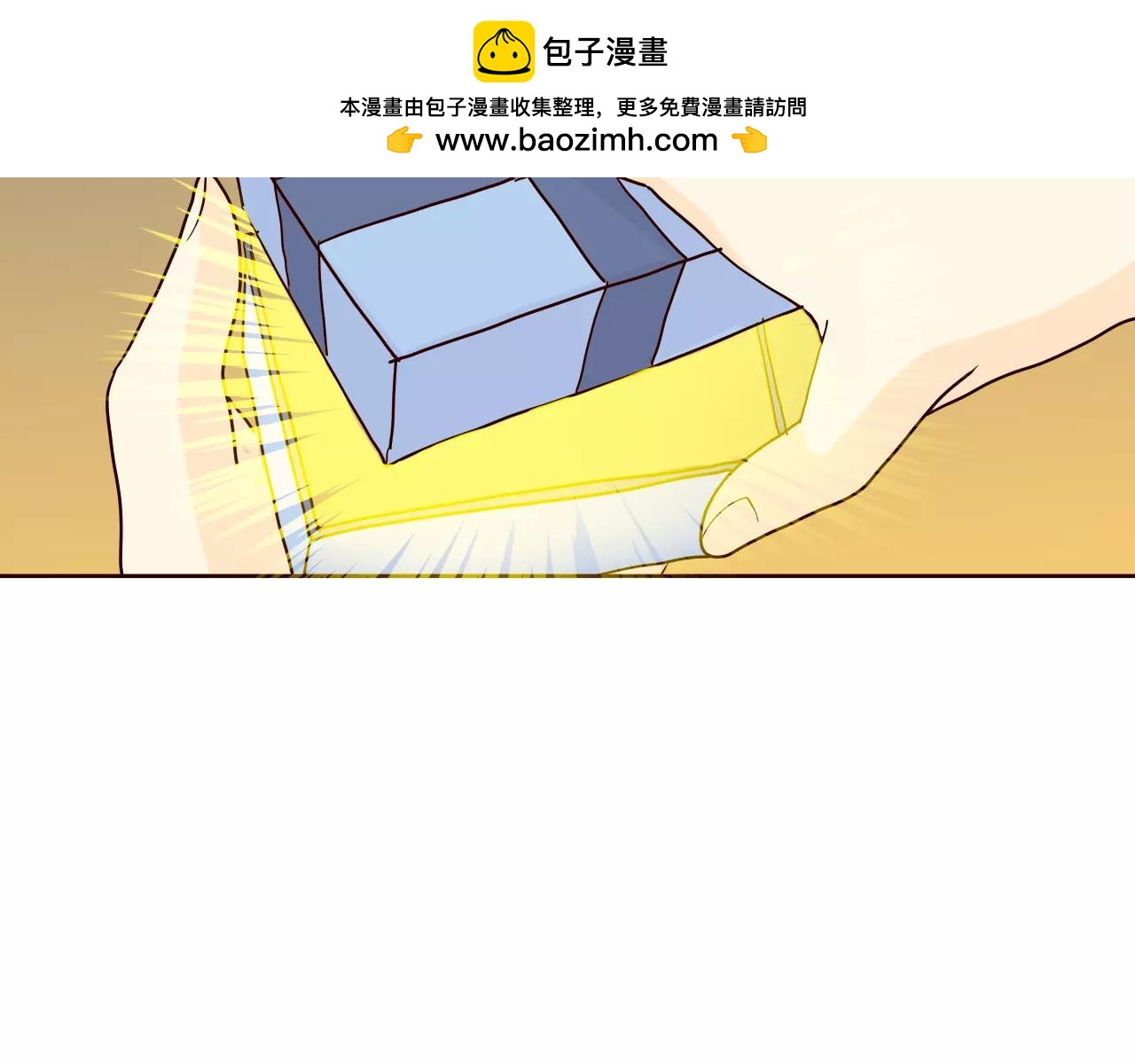 第16话 要来我家吗1
