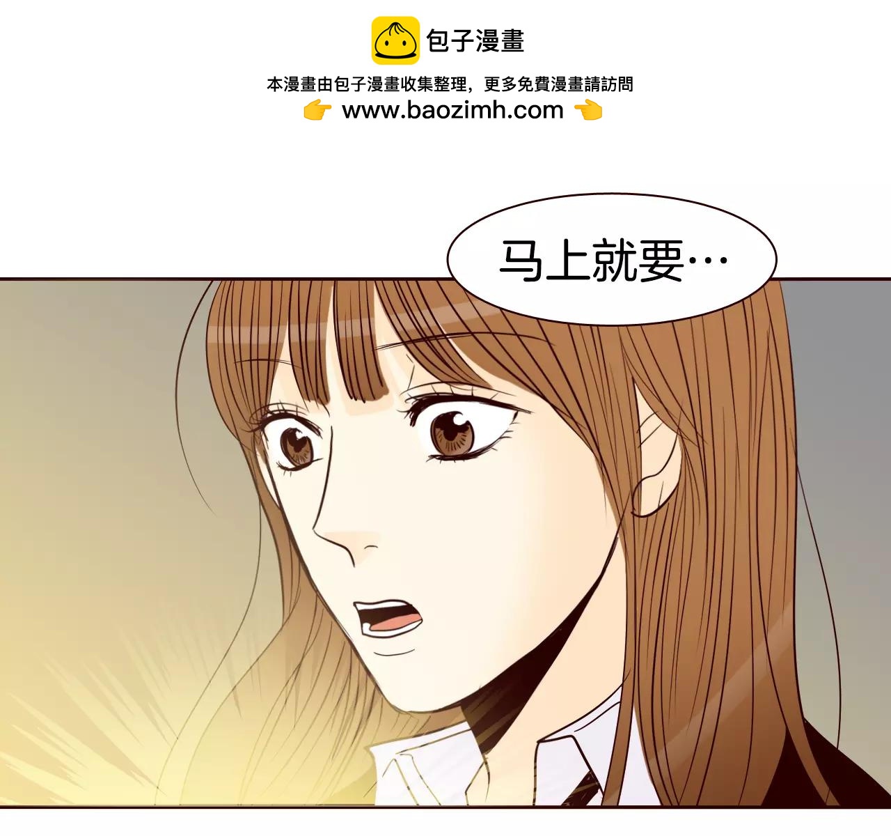 第16话 要来我家吗2