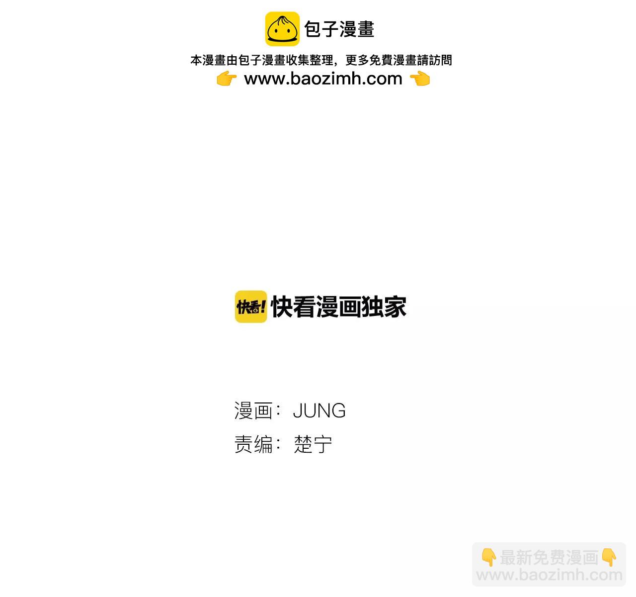 第19话 被看见了1