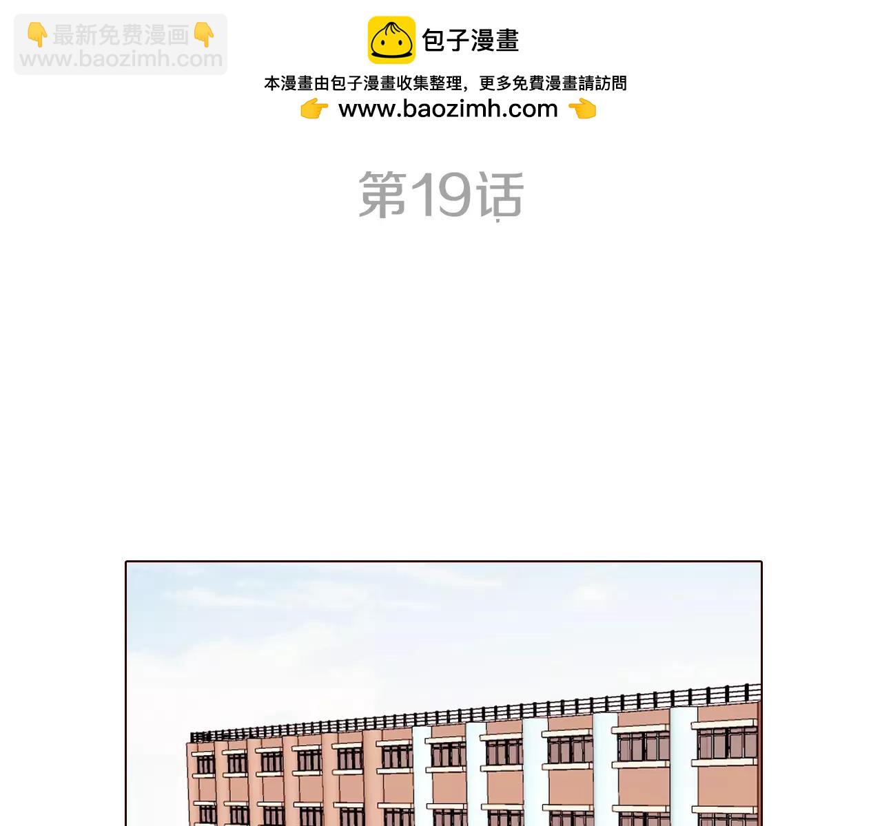 第19话 被看见了2