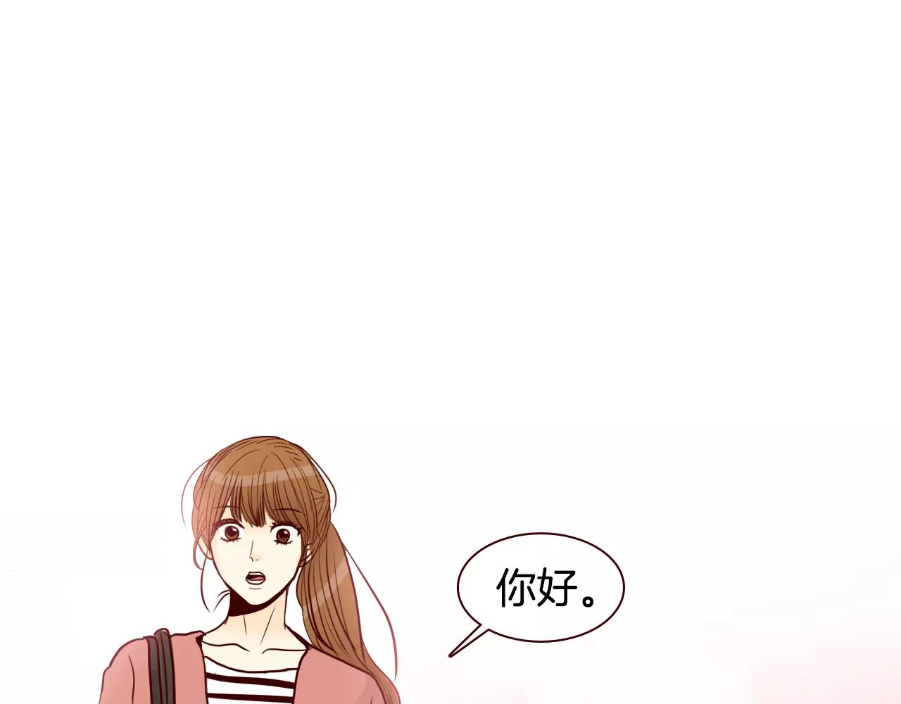第21话 他手心好热0