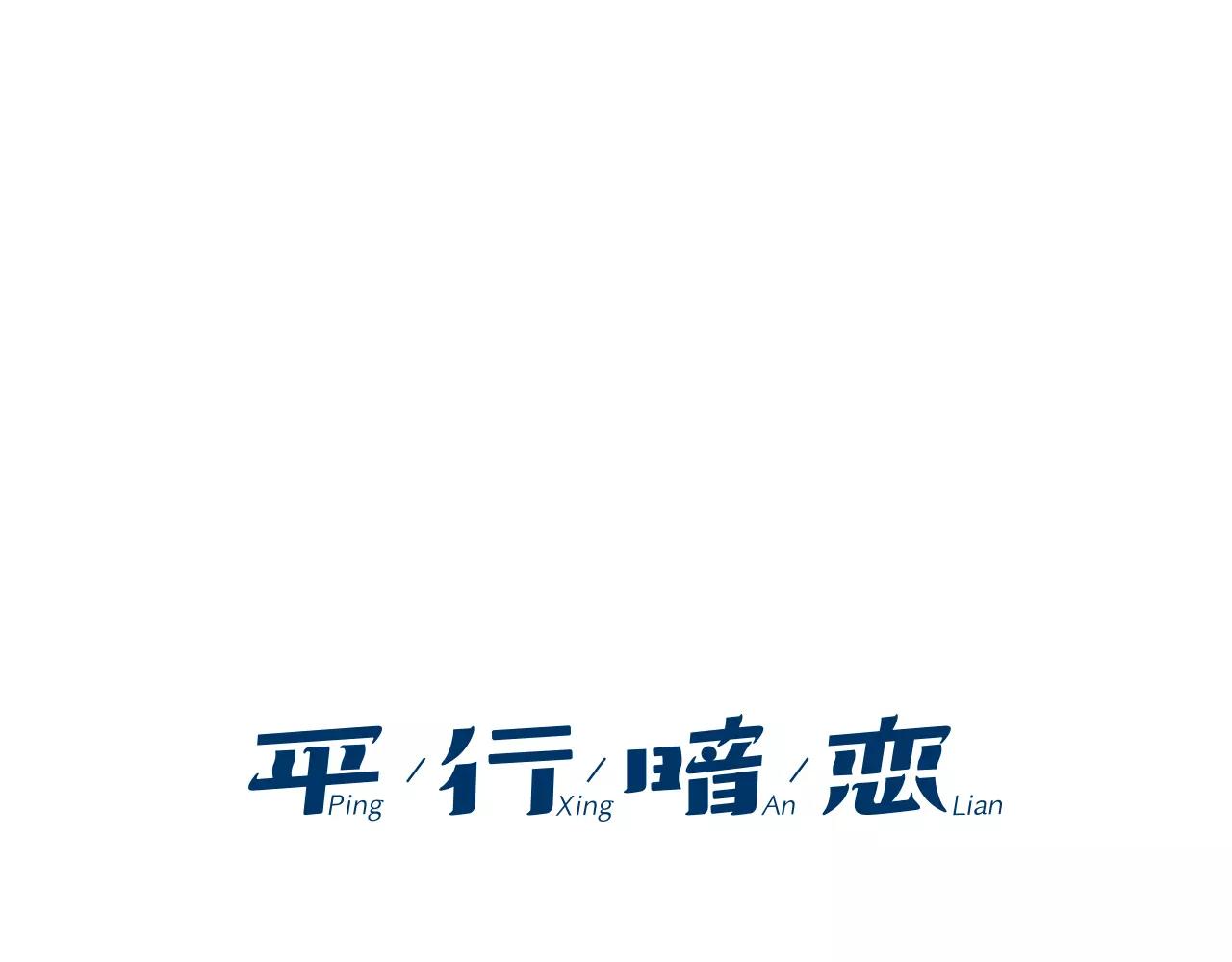 第22话 各怀心事0