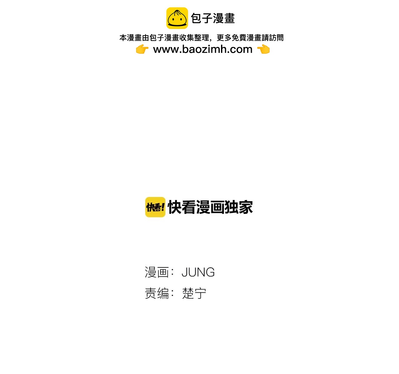 第22话 各怀心事1