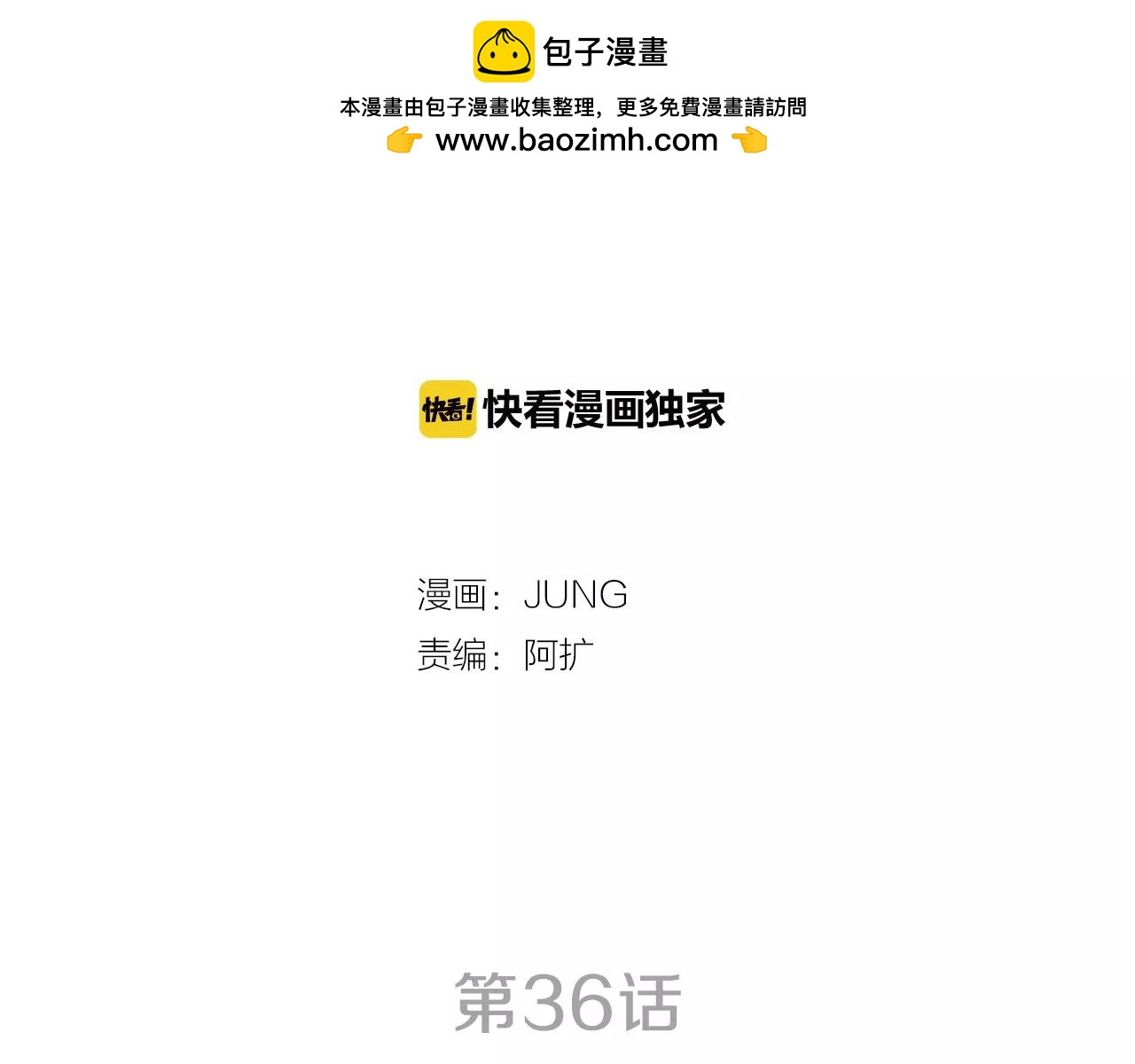 第36话 单恋的歌1