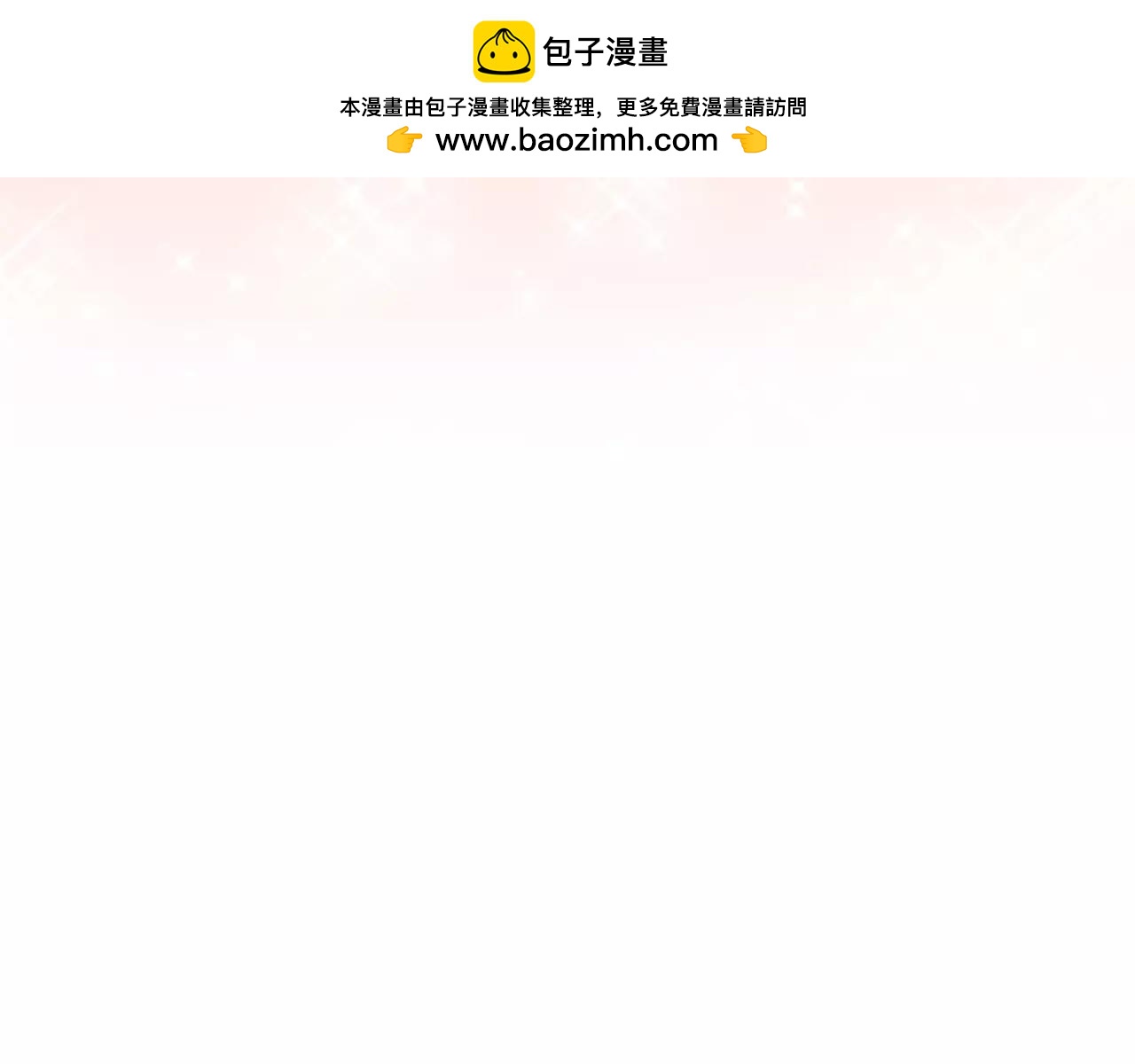第41话 闪亮登场2