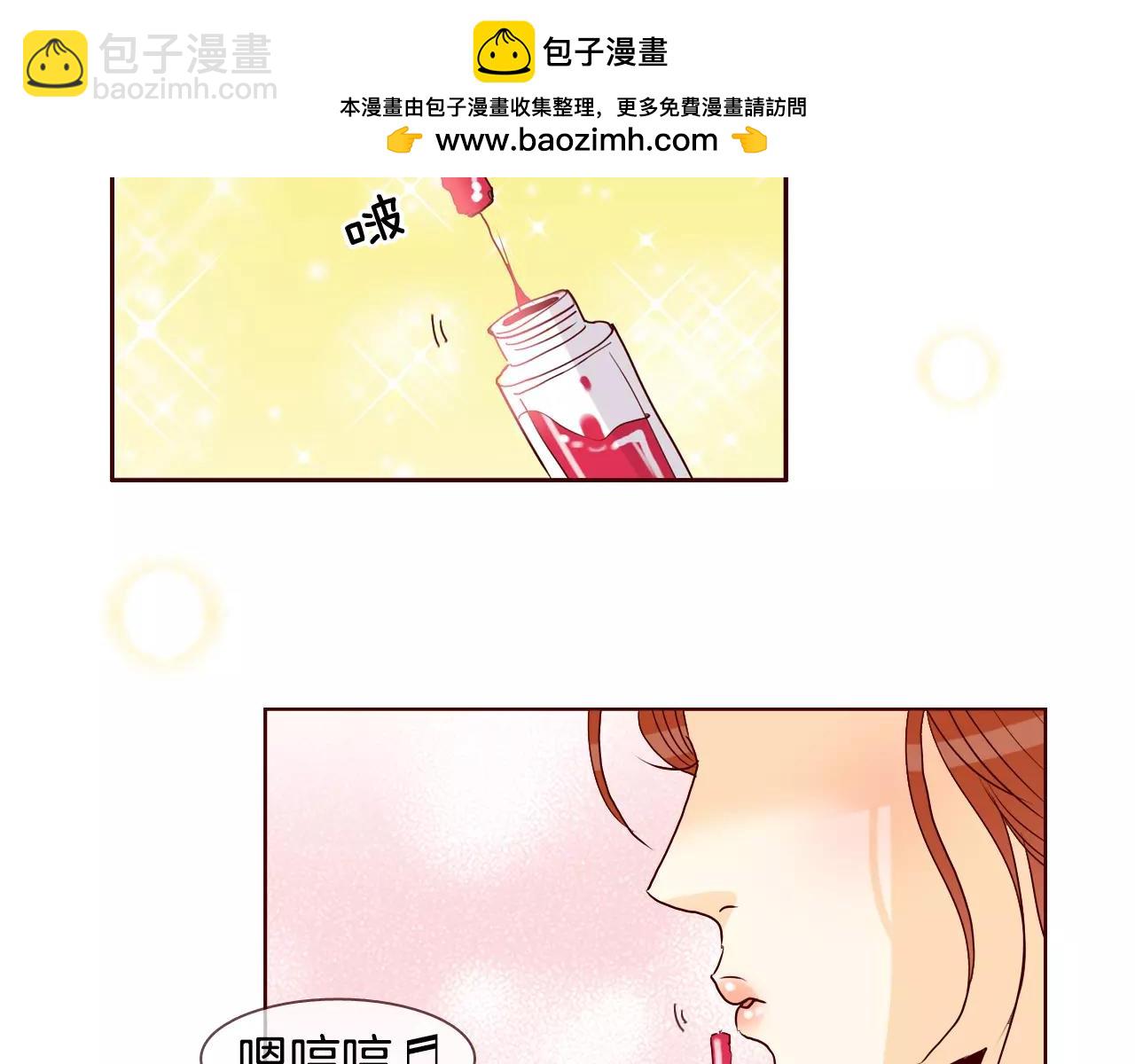 第43话 你喜欢葡萄味吧？1