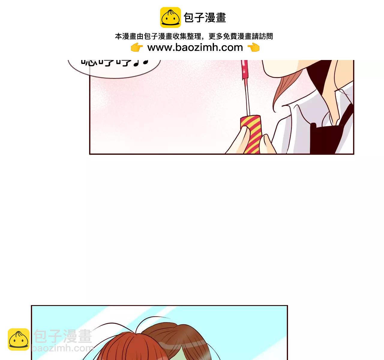 第43话 你喜欢葡萄味吧？2