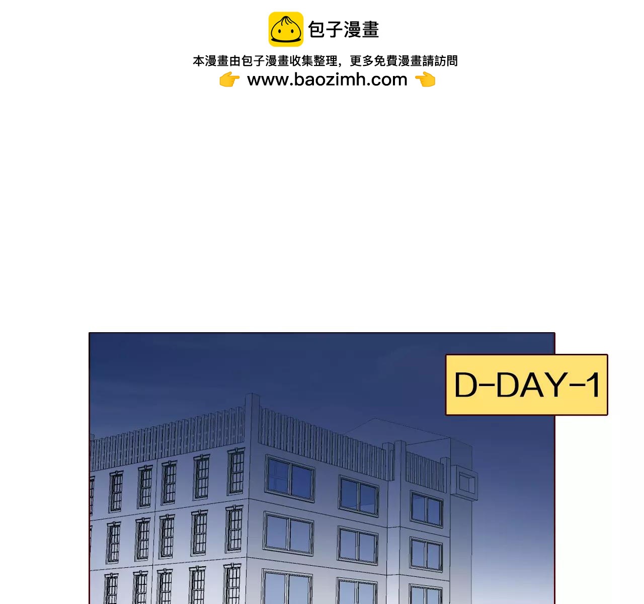 第46话 状况百出的约会2