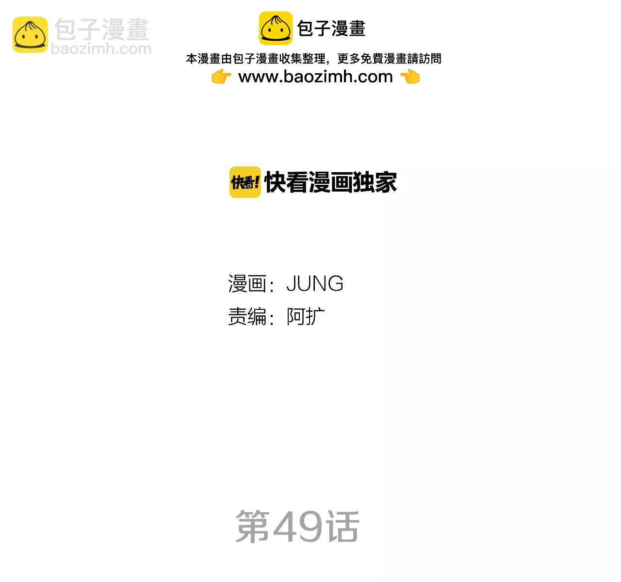 第49话 打招呼1