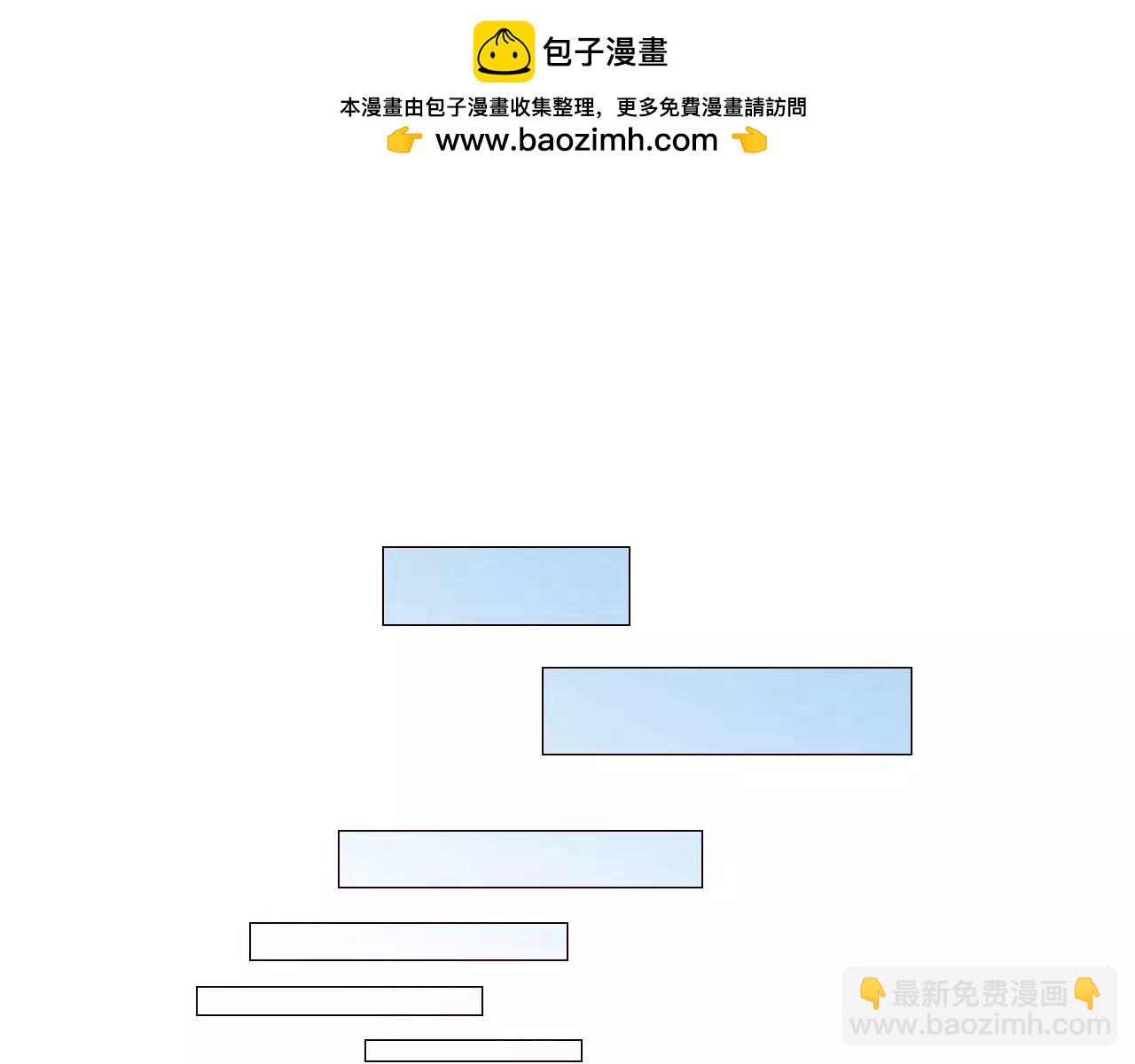 第49话 打招呼2