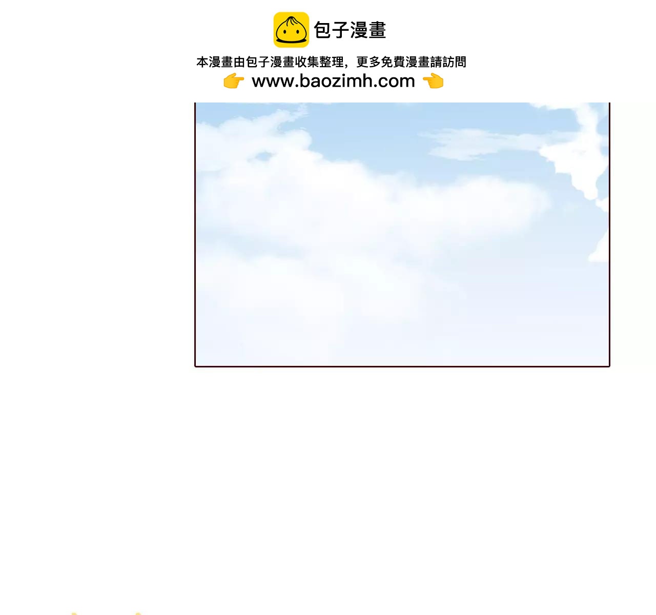 第50话 升温的感情1