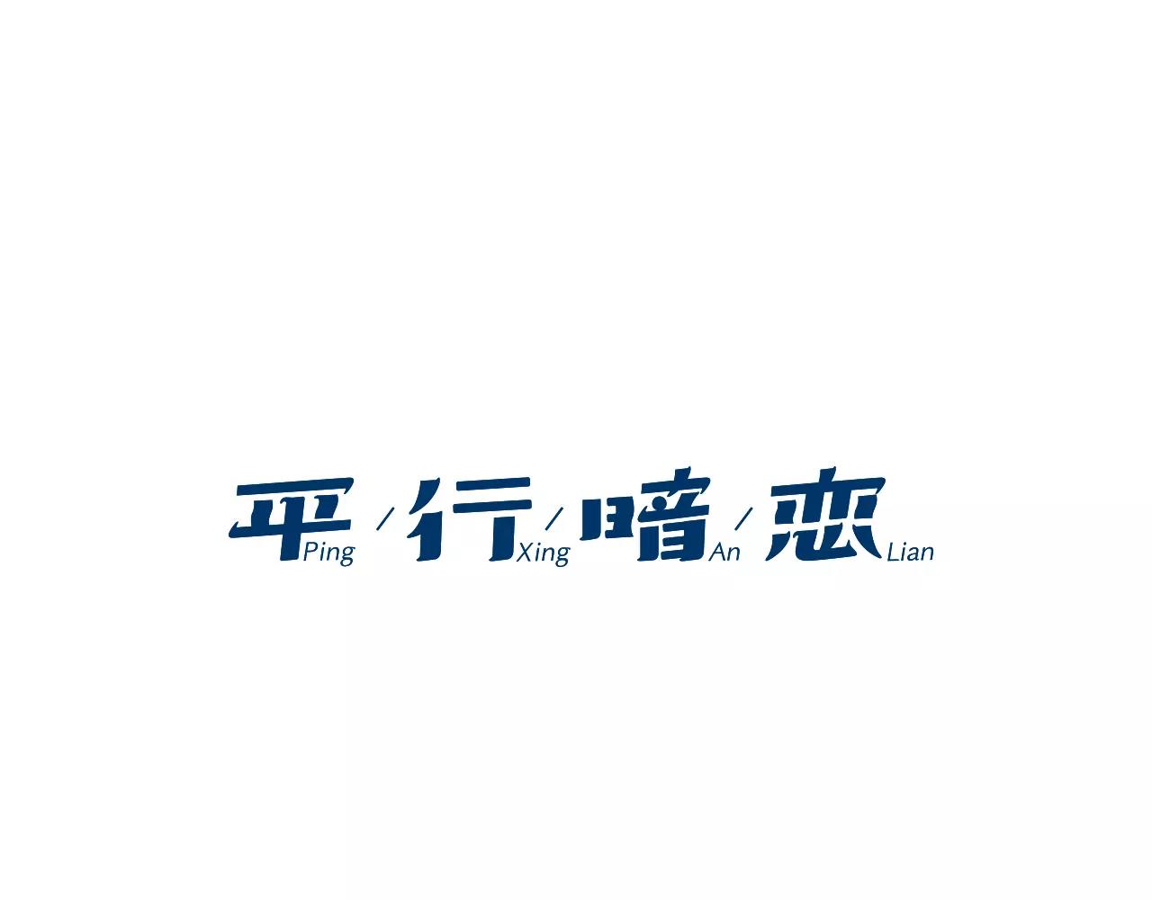 第52话 寻找她的身影0