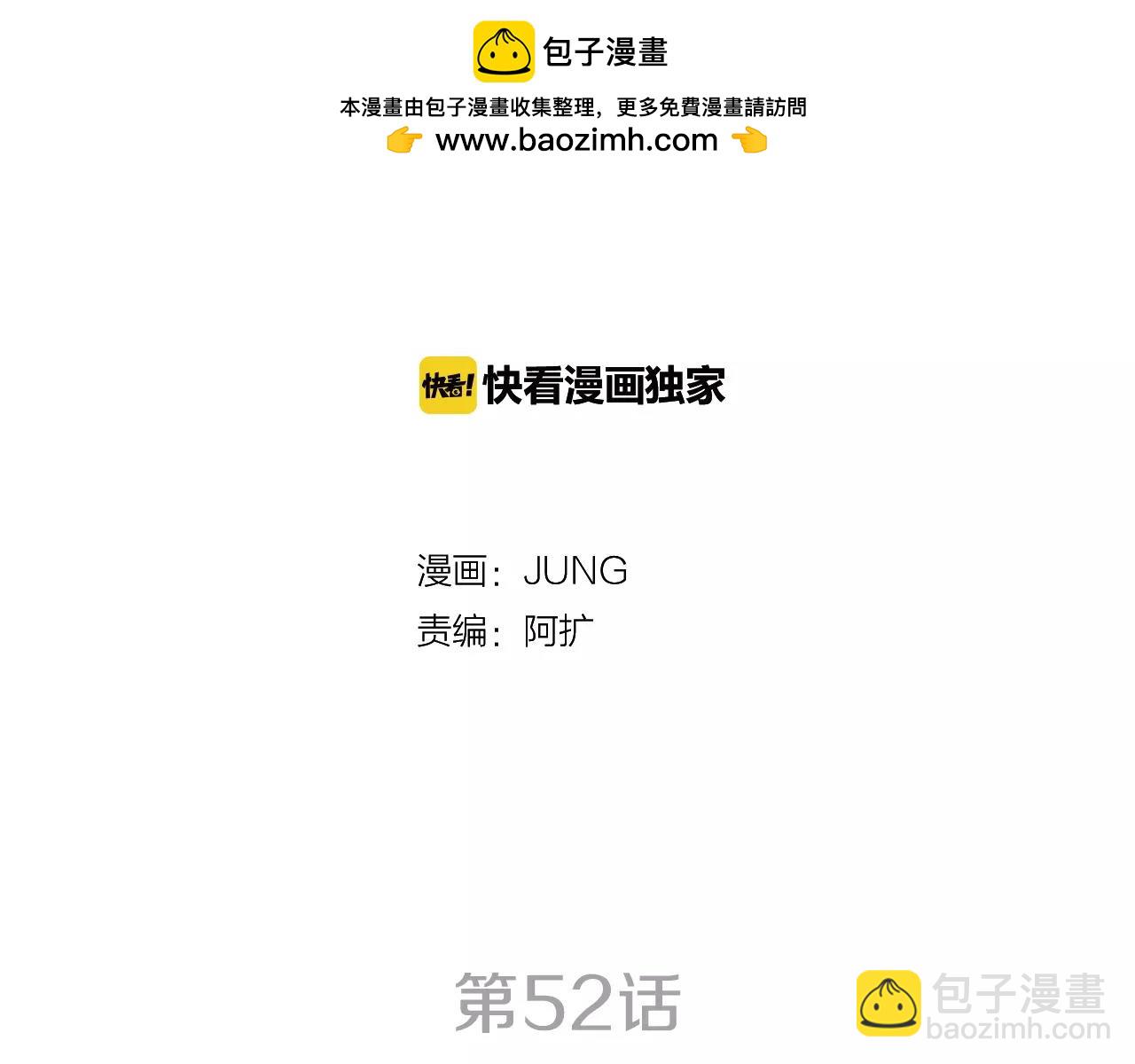 第52话 寻找她的身影1