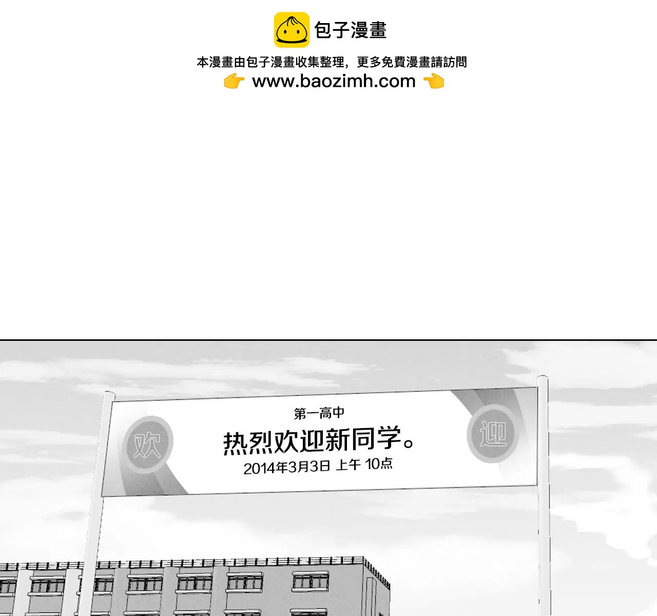 第52话 寻找她的身影2
