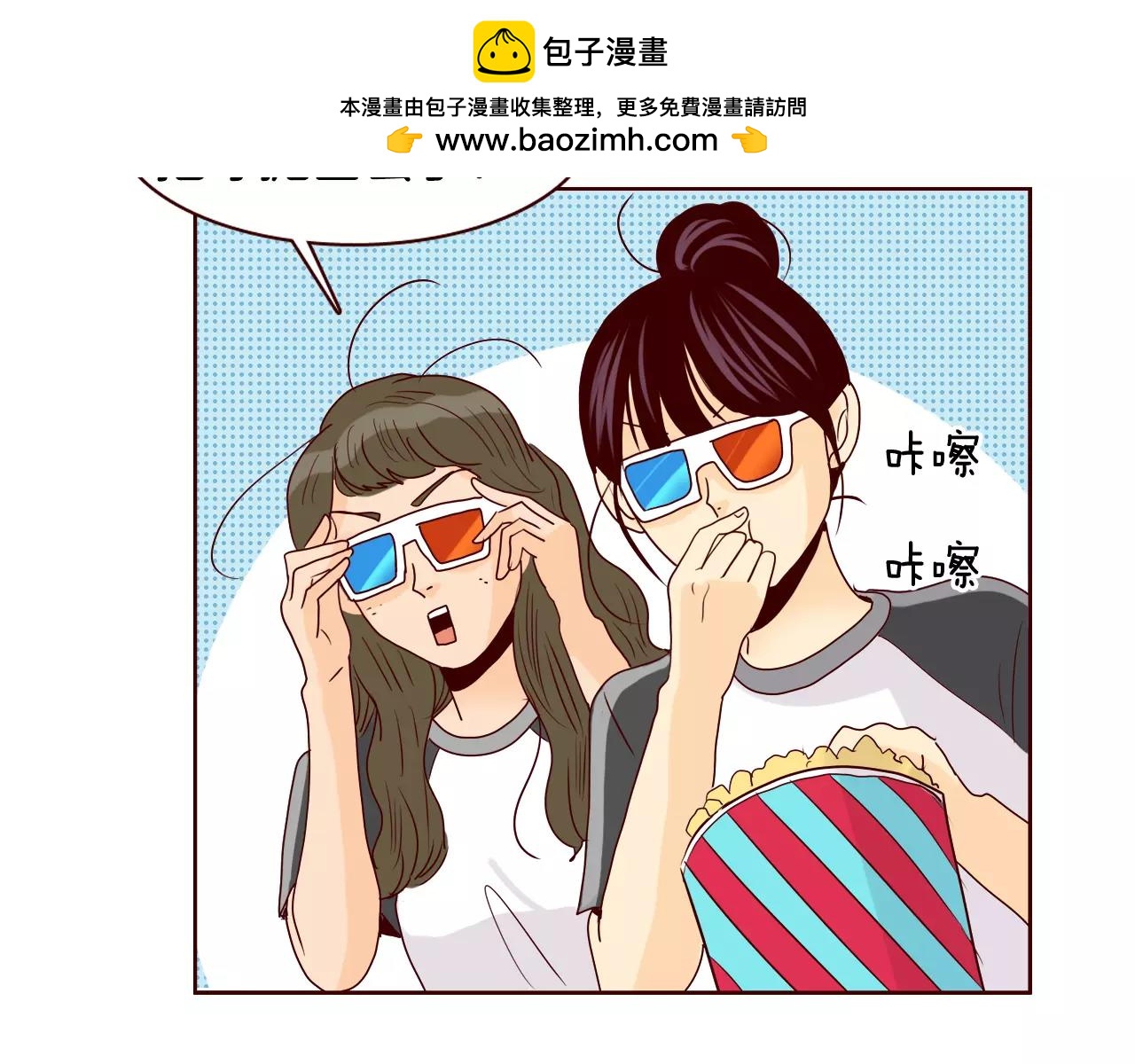 第56话 战况激烈2