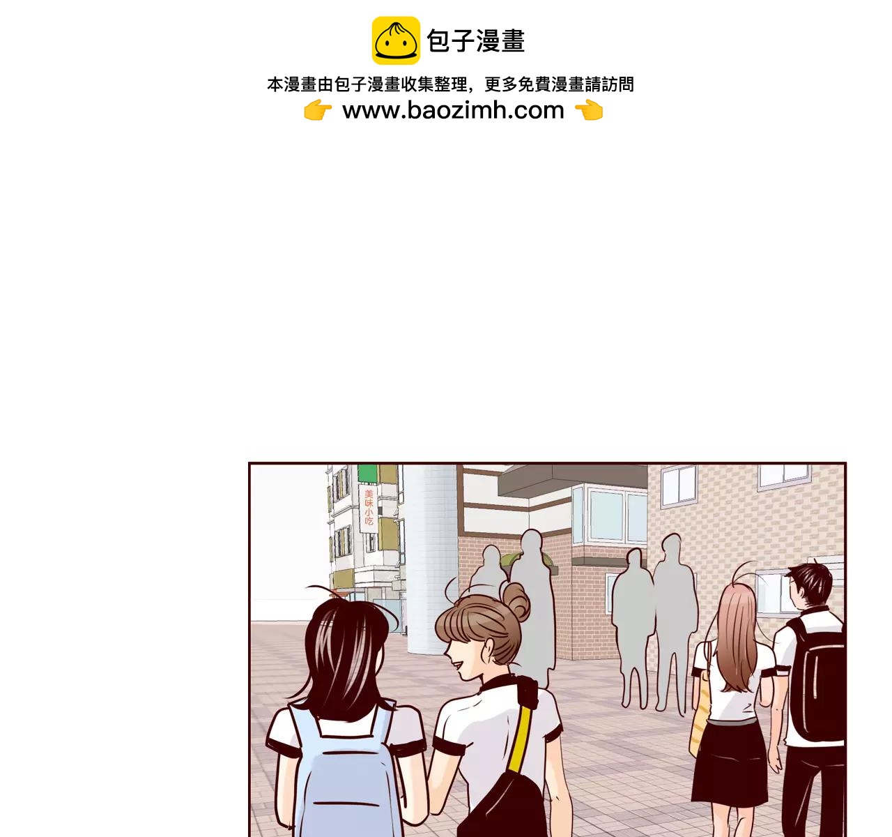 第58话 保持联系2