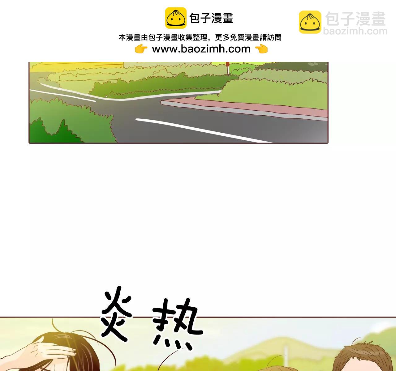 第62话 古董？夜壶？2