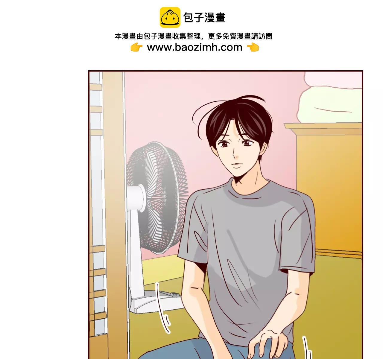 第63话 幻想中的婚礼1