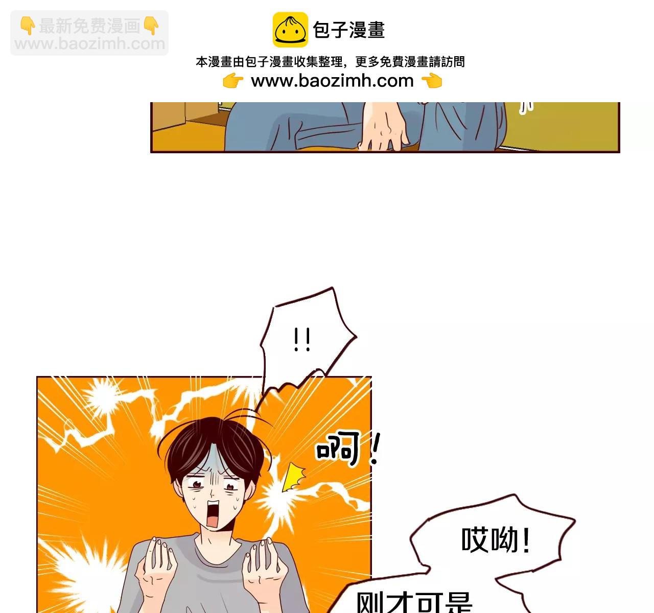 第63话 幻想中的婚礼2