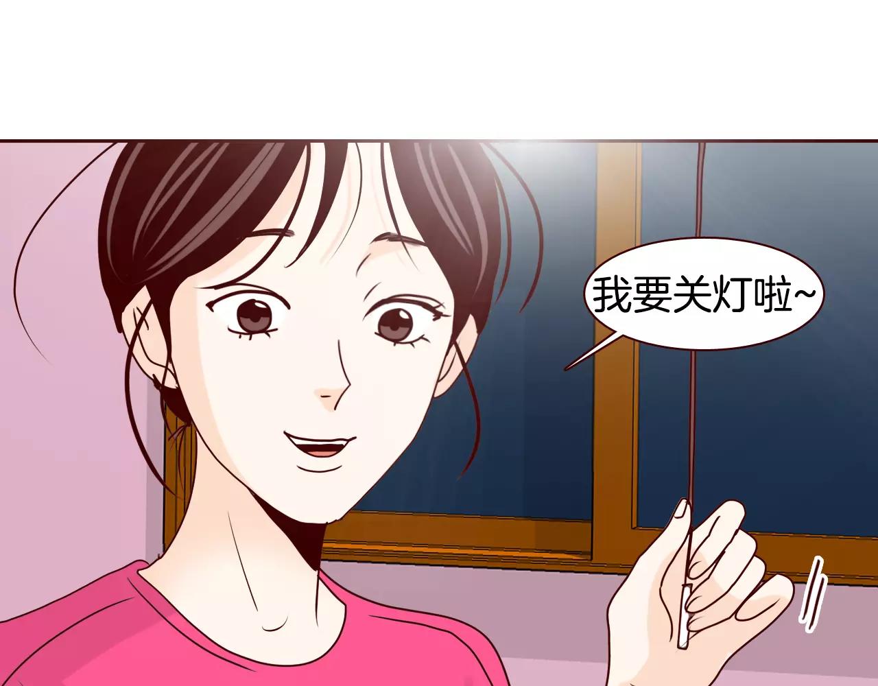 第66话 夜空下的漫步0
