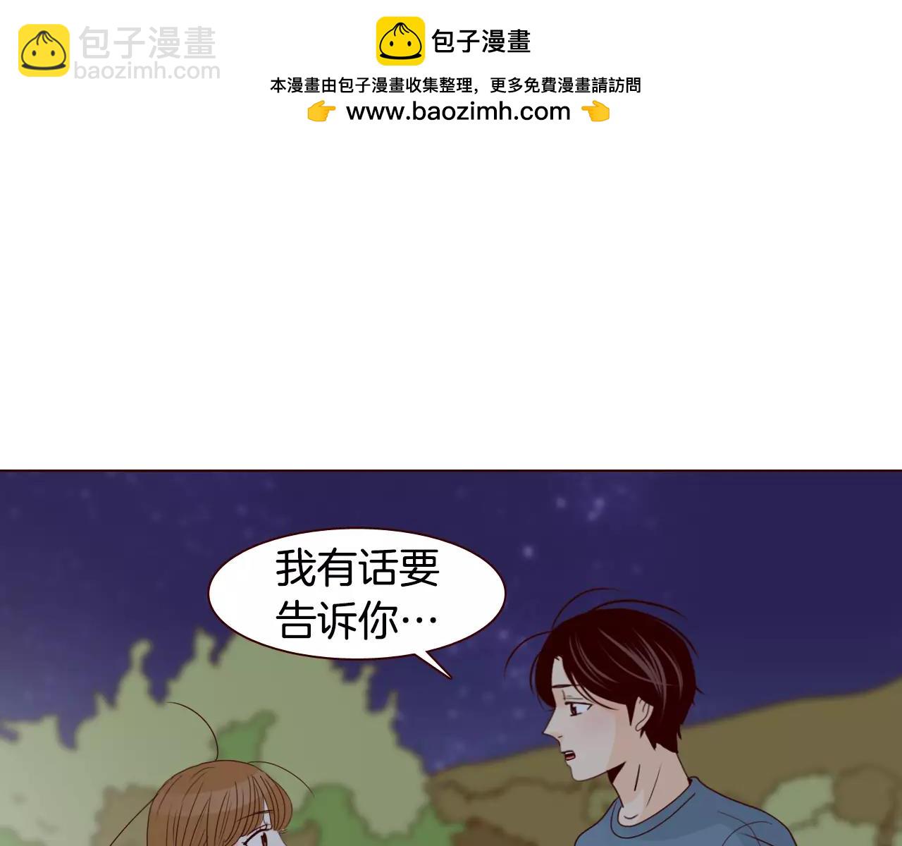 第67话 我...喜...2