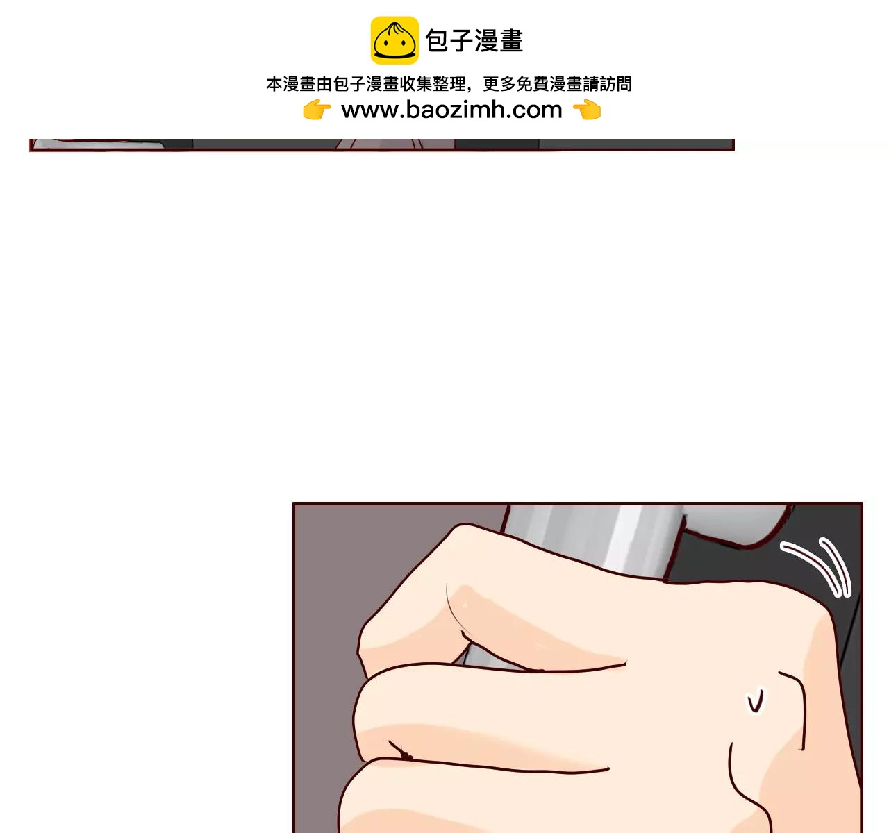 第70话 痛苦的过山车1