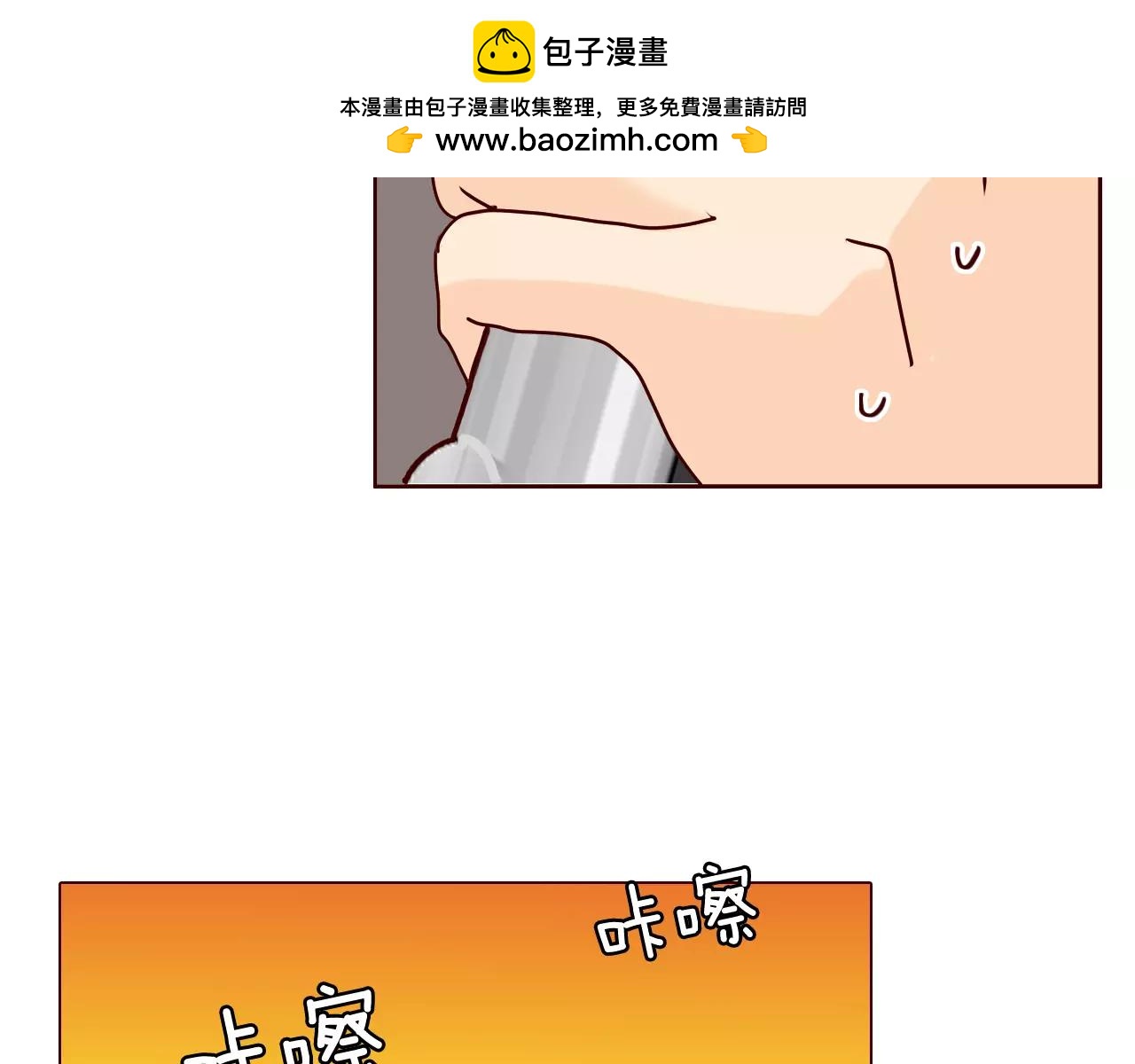 第70话 痛苦的过山车2