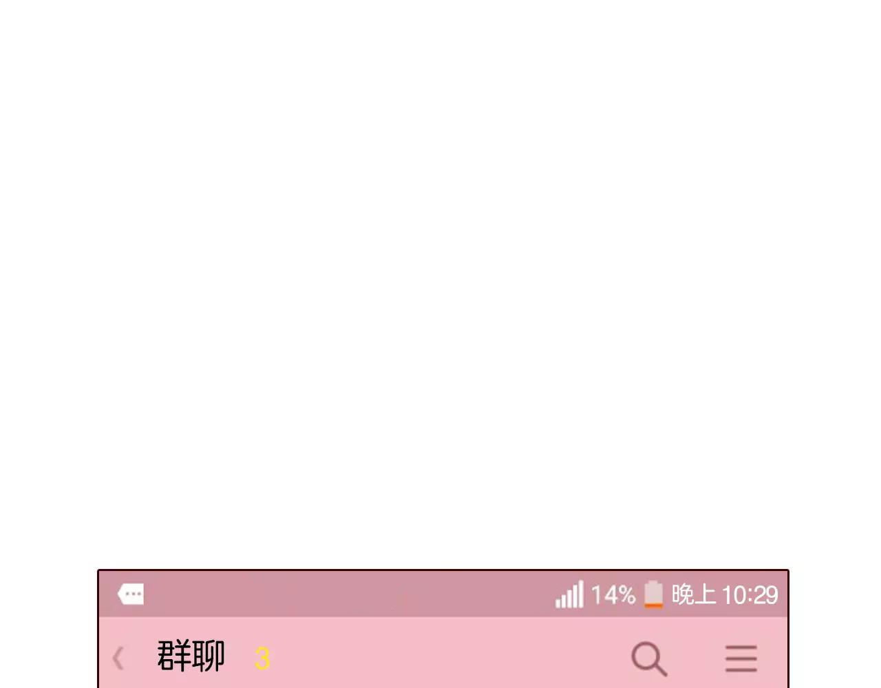 第72话 送你的情书0