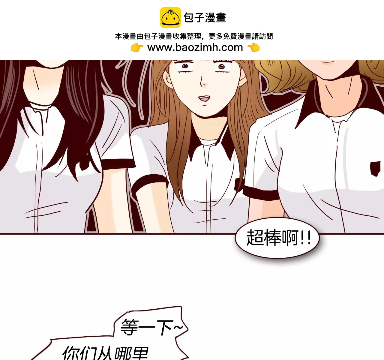 第75话 无尽的流言（上）2