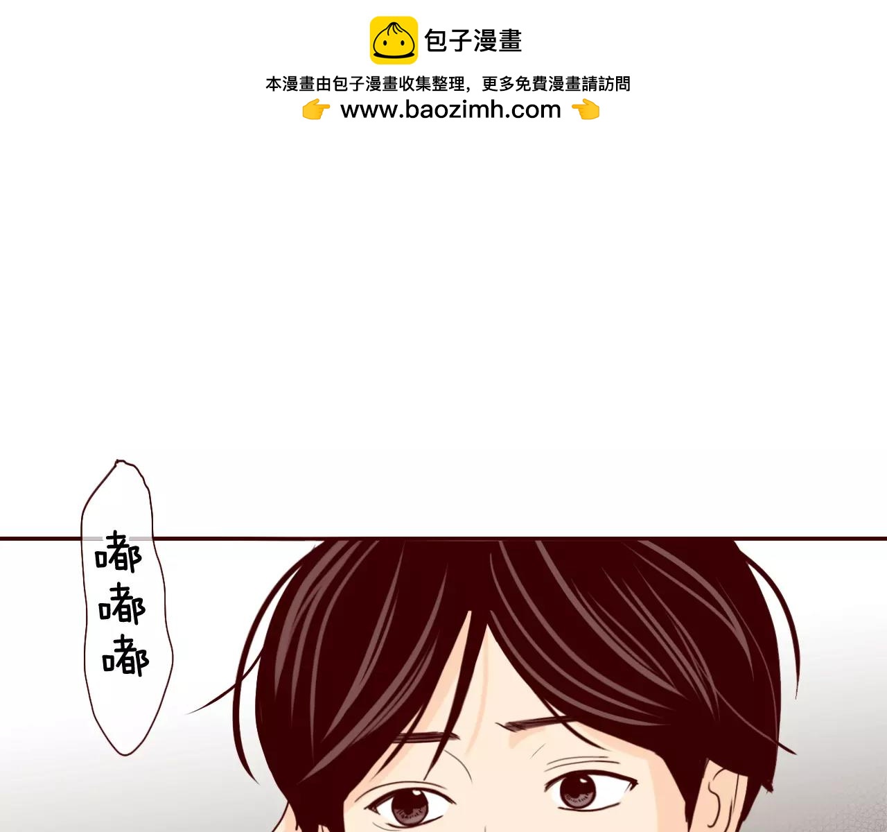 第78话 太过分了2