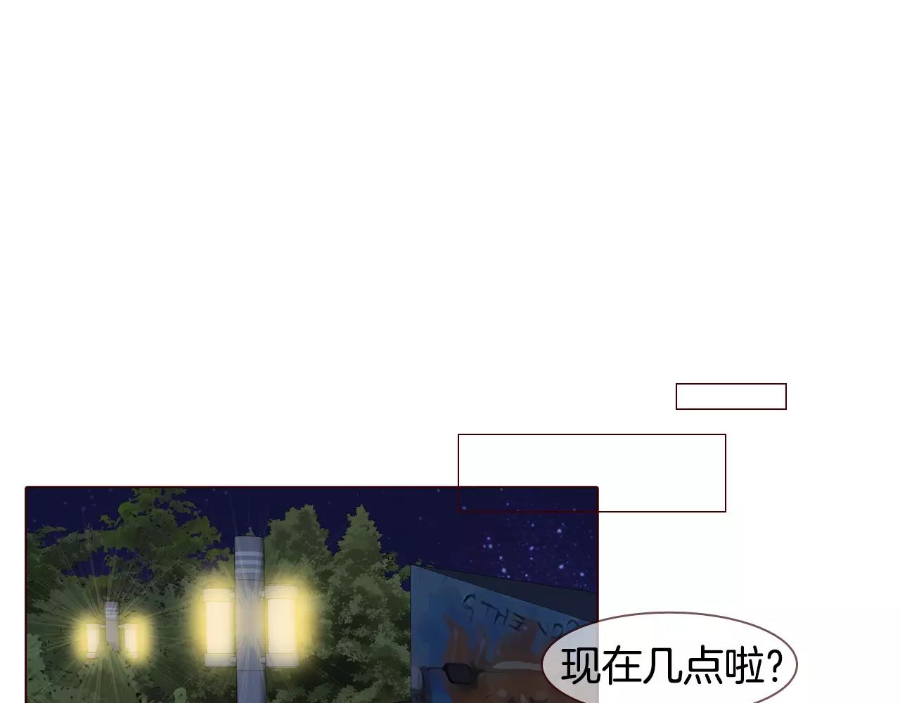 第86话 接吻教学进行时0