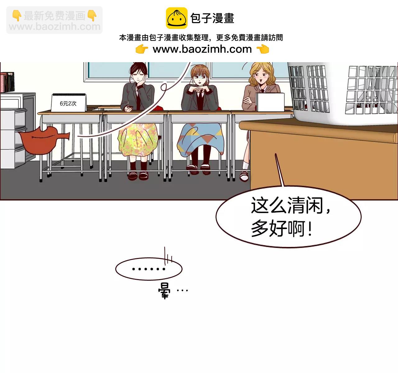 第88话 准备惊喜2