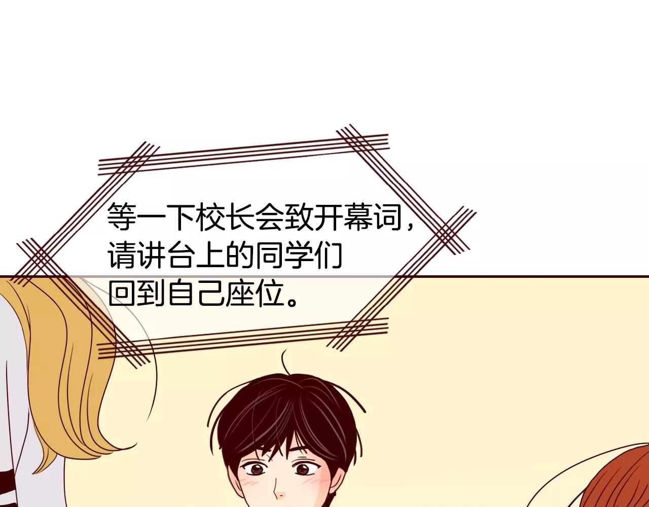 第91话 总是在错过0