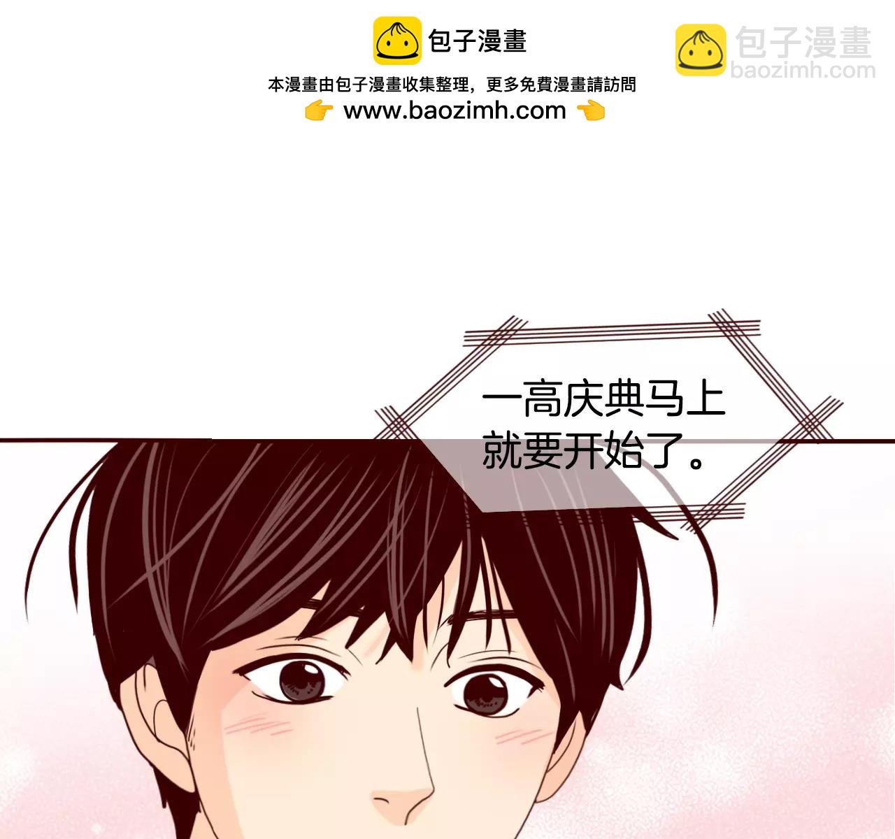 第91话 总是在错过2