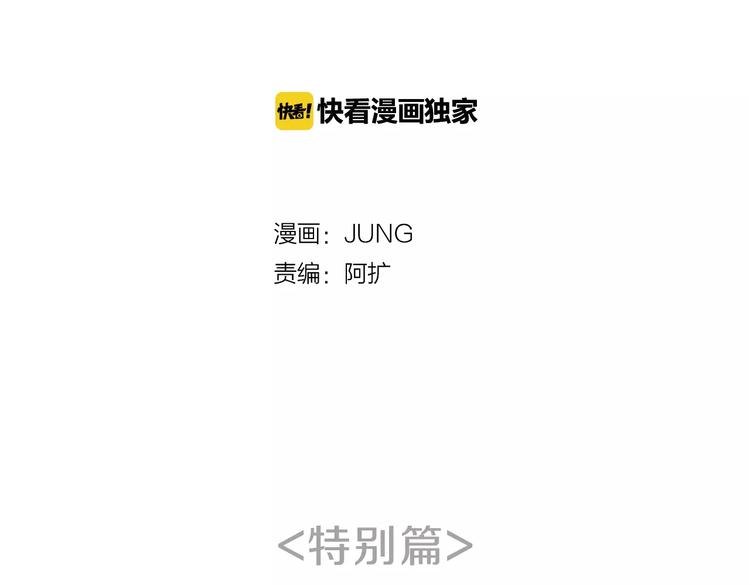番外 配角们的故事1