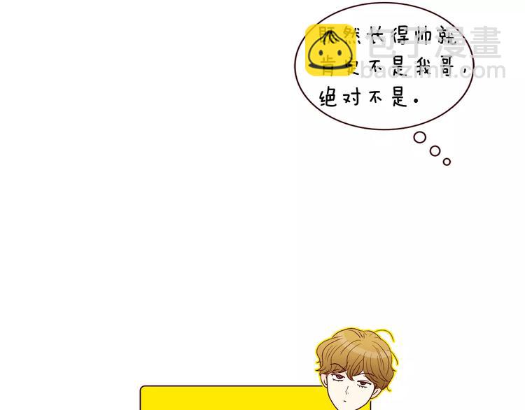番外 配角们的故事13