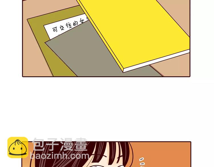番外 配角们的故事16