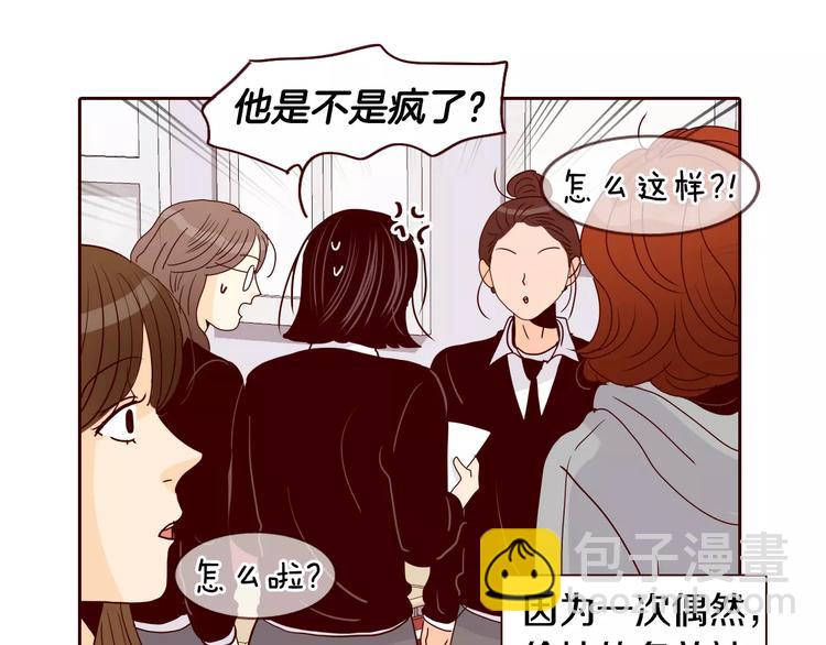 番外 配角们的故事19