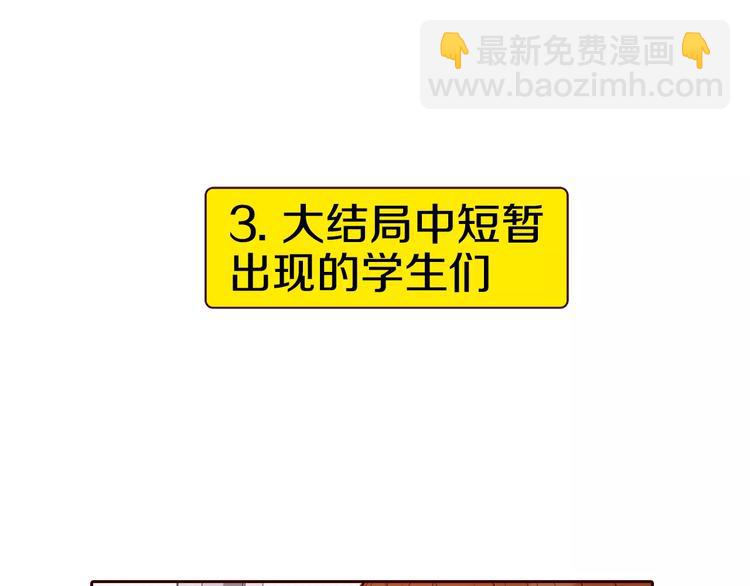 番外 配角们的故事22